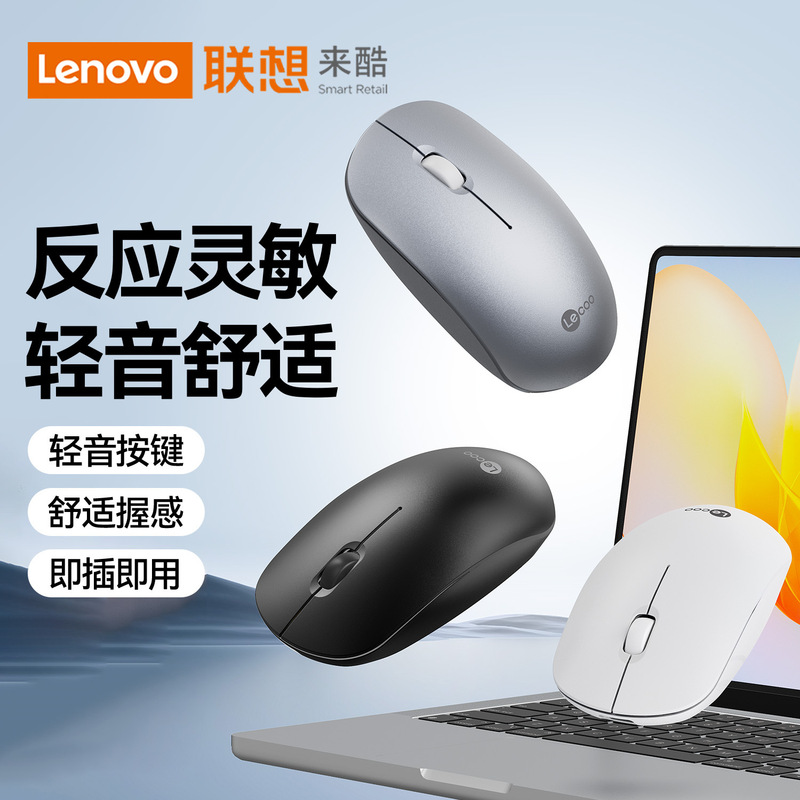 Lenovo Laikool WS230 ワイヤレス マウス 充電式サイレント オフィス ラップトップ 2.4G Bluetooth 適用|undefined