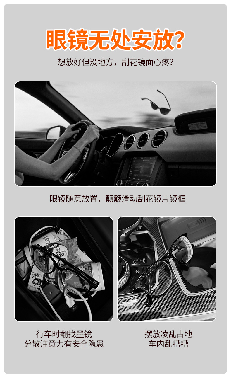 Car glasses clip, a multifunctional and creative accessory for holding glasses, sunglasses, and documents on the dashboard