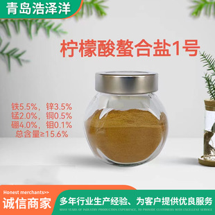 ��Ԫ��EDTA�����}1̖�F�\�~�i���fȫˮ���~��� ������΢��Ԫ��