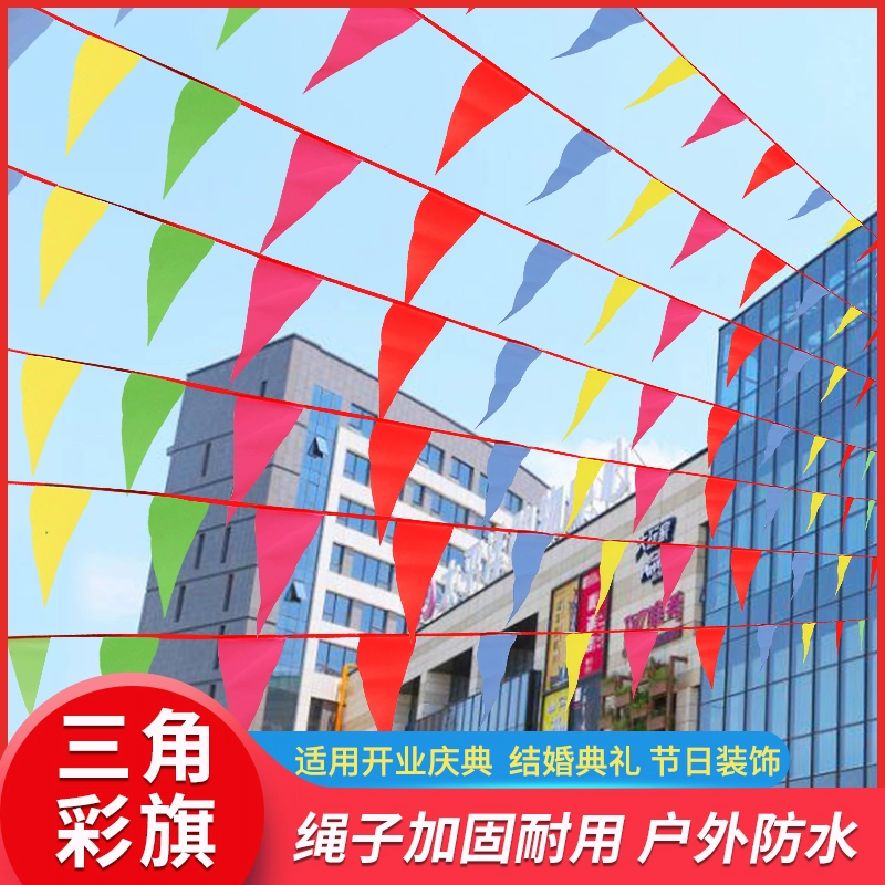 Праздничные фонарики-гирлянды, треугольные флаги, свадебные украшения для двора на открытом воздухе, разноцветные гирлянды, принадлежности для украшения сцены мероприятия.