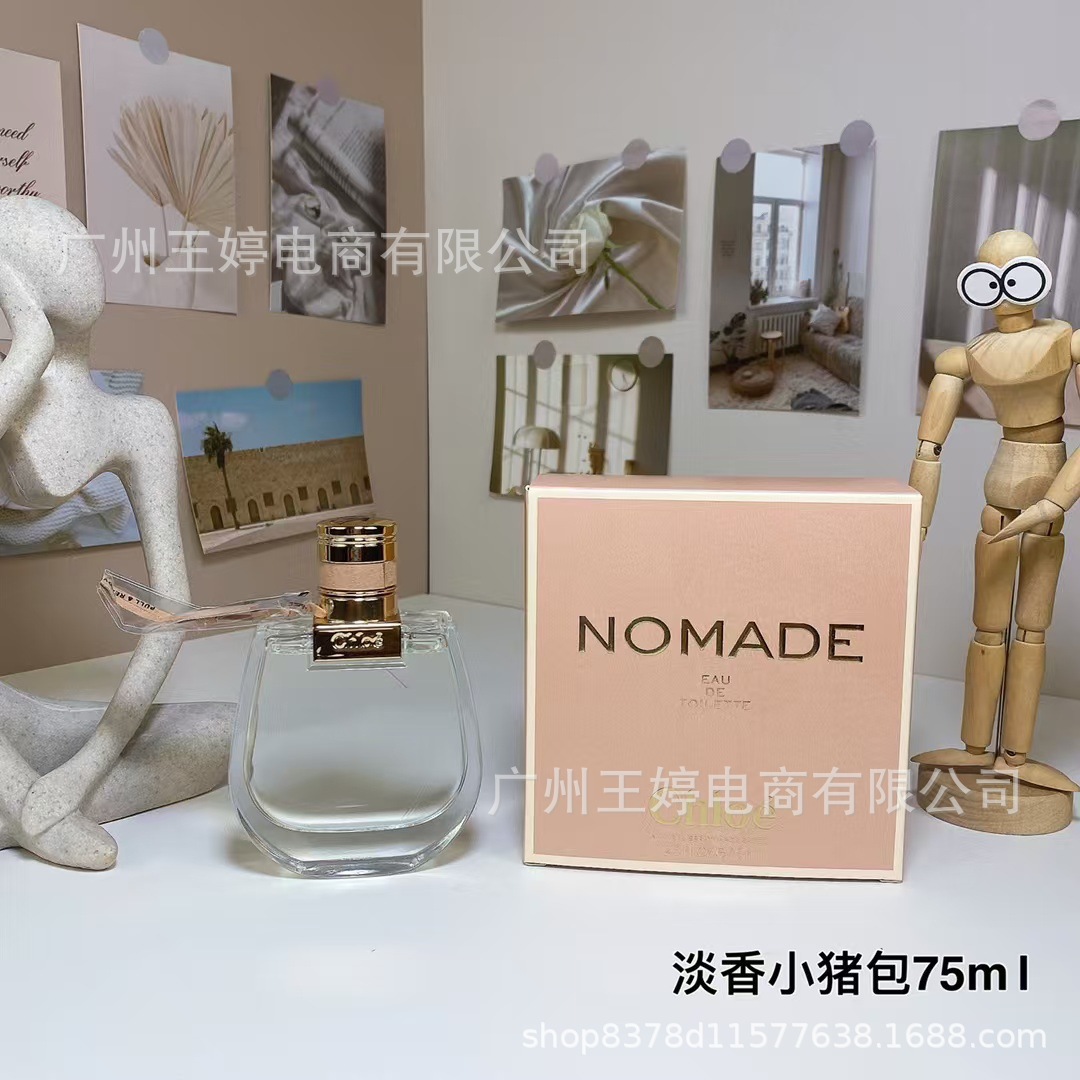 Perfume de marca formal Qi Mengxian Qiang
