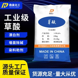 磷酸盐;羧酸盐;钼酸