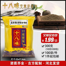 ϾͬþG҈@300gʮζ_ԡؼt_ș_