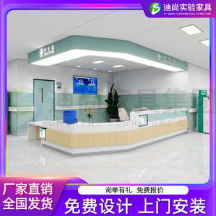 医院导诊台医疗预检分诊护士站台导医接待咨询服务台医养工作台桌-阿里巴巴