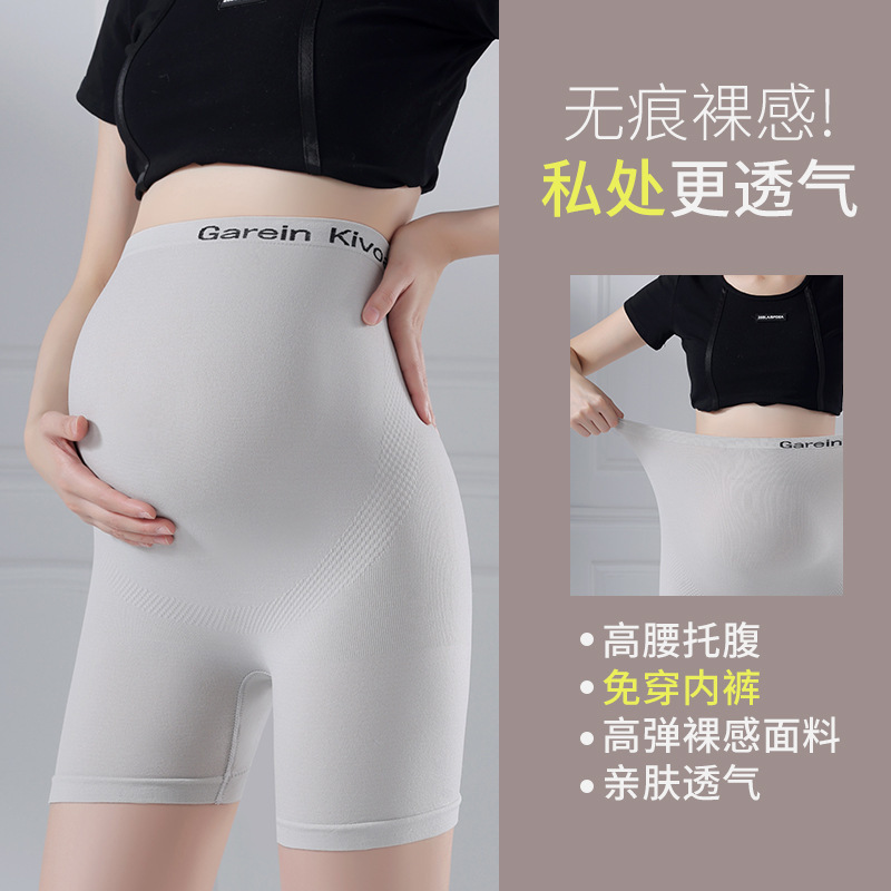 Maternity Safety Pants Underwear Women's Two-In-One High-Waist Belly Support during Pregnancy Anti-Exposure Summer Seamless Large Size Leggings