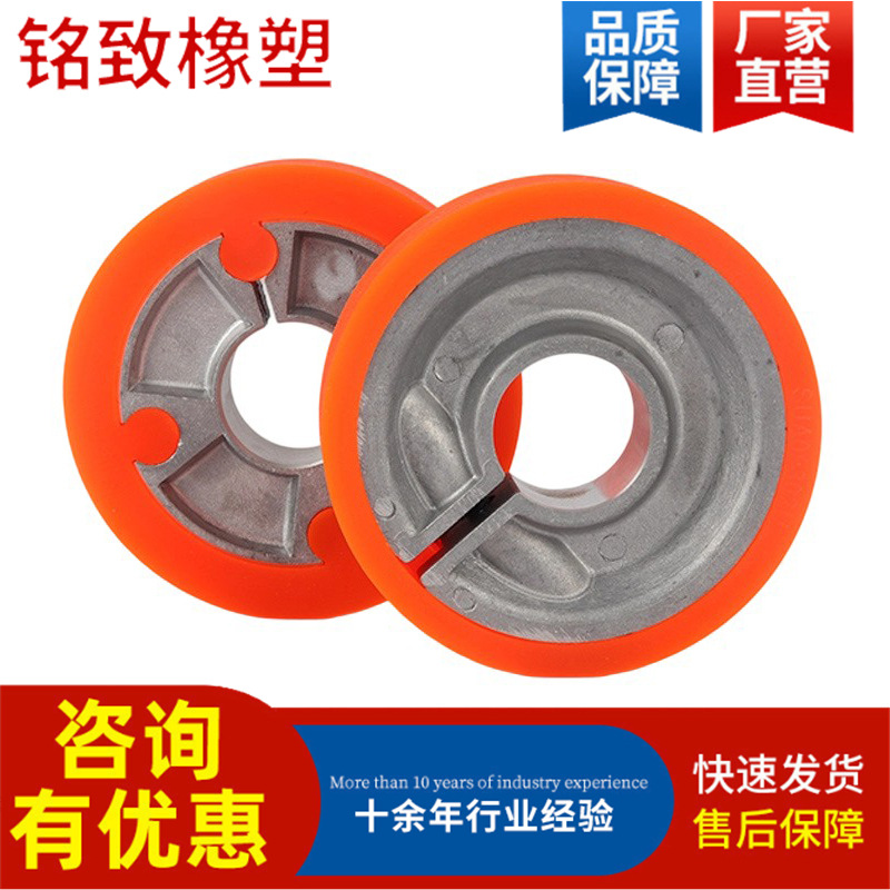 聚氨酯PU胶轮子 金属芯包聚氨酯摩擦轴承滚轮 厂家非标定 制