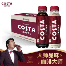 可口可乐COSTA咖是家即饮咖啡醇正拿铁低糖黑咖啡300ml 量大询价