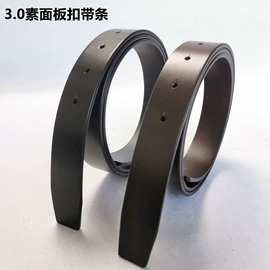 腰带;皮带扣;腰部配件