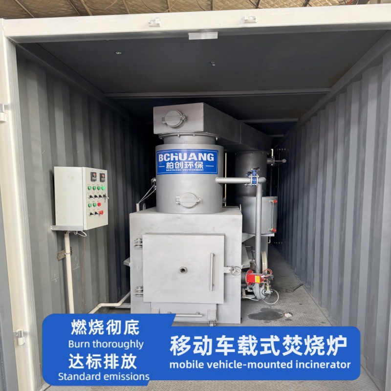 小型垃圾焚烧炉 医疗垃圾生活垃圾工业垃圾焚烧炉 无害化处理设备