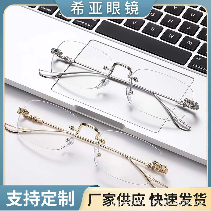 Ultra-light frameless reading glasses High-end anti-blue light reading glasses Middle-aged and elderly high-definition color-changing fashion old glasses with cut edges