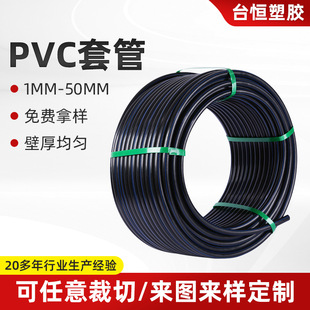 pvc�׹��҃���ݔˮ�����׹ܵ���ˮݔ��ݔˮ���oܛ���������ˮ��