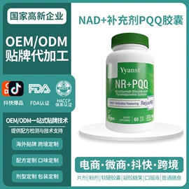 复合保健产品;功能饮料;膳食纤维