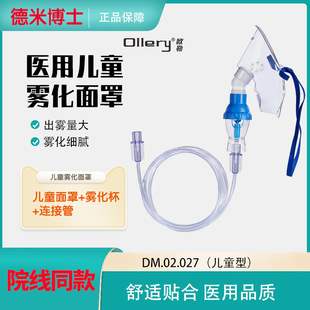 �W���F���Cԭ�b�������b�t��һ���Լ��Ë냺ͯ���������F����ͬ��
