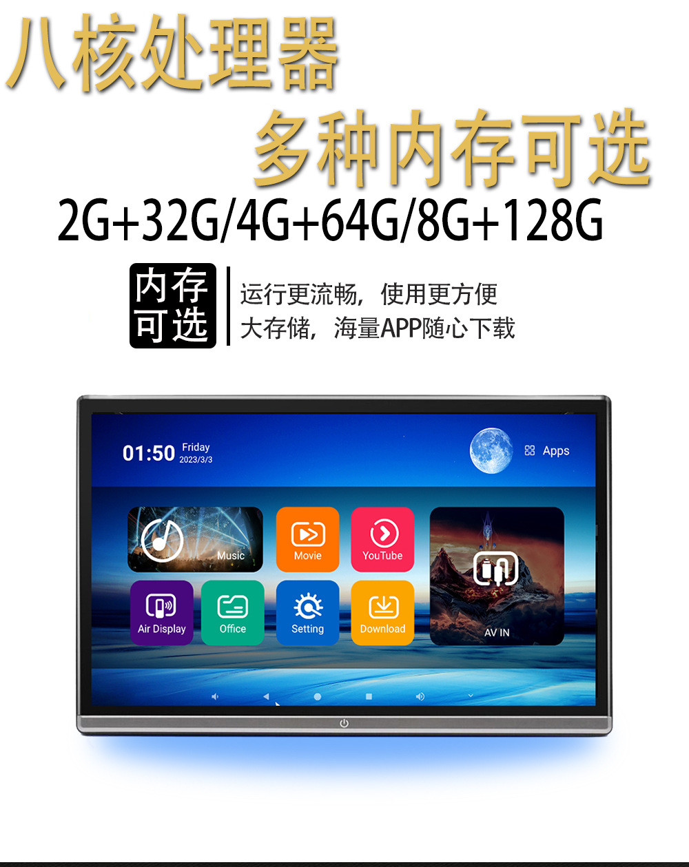 14inch External Headrest Monitor 13.3inch Headrest Android Monitor Head Unit 11.6inch Headrest Android Monitor