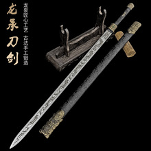 龙泉长款影视动漫宝剑中式古汉风高锰钢唐横刀剑cos佩剑未开刃