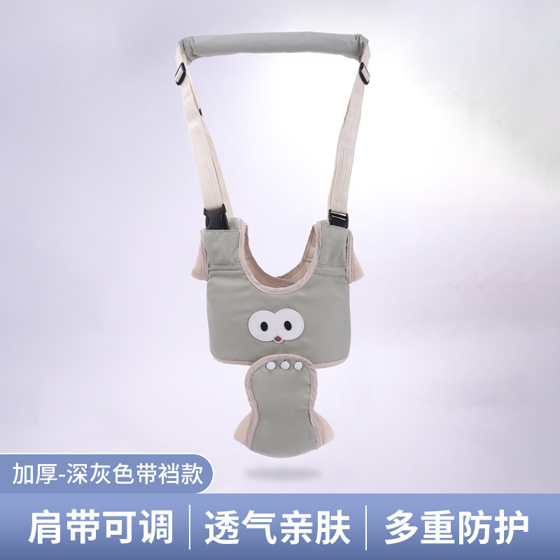 学步带宝宝婴幼儿小孩学走路神器新款可调节防摔防勒透气可调灵活|undefined