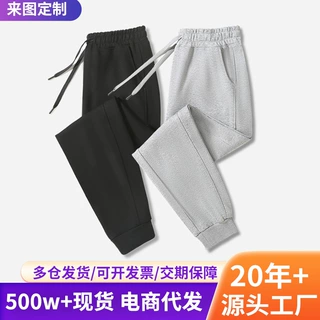 定制批发华棉亲肤体闲长裤春秋款宽松日常百搭卫裤男女同款运动裤