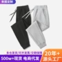 华棉亲肤男女春秋款卫裤