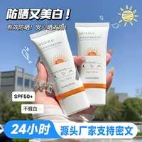 Кизер увлажняющий и изолирующий солнцезащитный крем SPF50 Ежедневная УФ-изоляция 2-в-1 водонепроницаемый и потеющий
