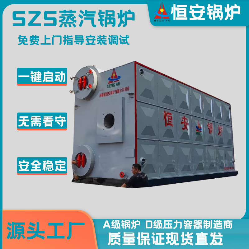 Horizontal 10 Tons 15 Tons 20 Tons Double Drum Gas Steam Boiler High Temperature and High Pressure Gas Boiler Available from Stock Horizontal 10 Tons 15 Tons 20 Tons Double Drum Gas Steam Boiler High Temperature and High Pressure Gas Boiler Available from Stock