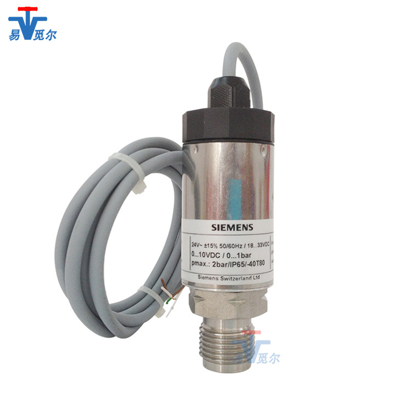 德国SIEMENS西门子水管压力传感器QBE2003-P1.6替代QBE2002系列