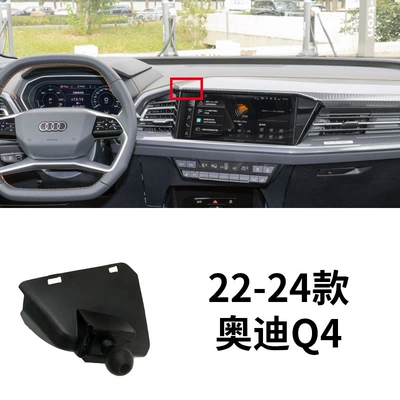 Audi A3/A4L/A5/A6Ll Special Car phone holder - 22-24-audi-q4