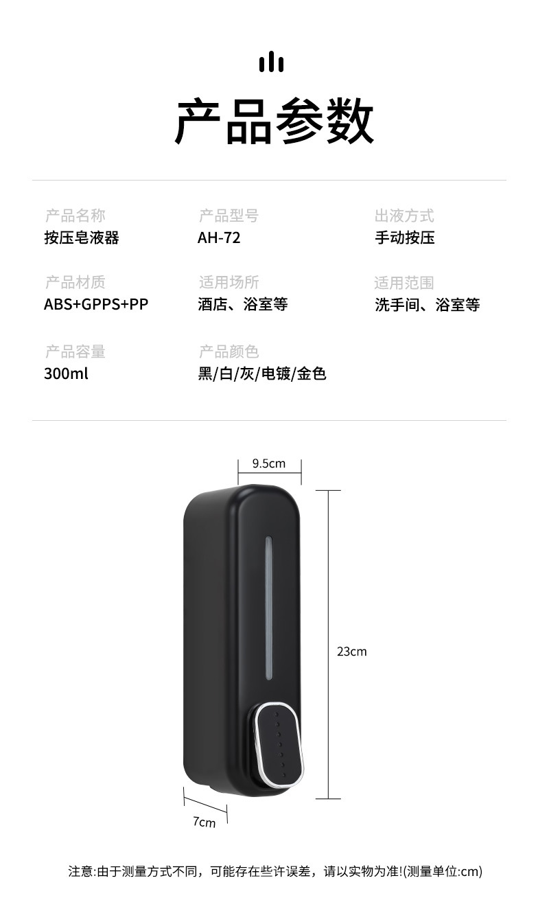 恬居-AH-72详情_09