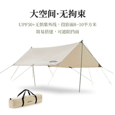 Outdoor Camping Canopy Tent: Avtomobil yan çətirləri