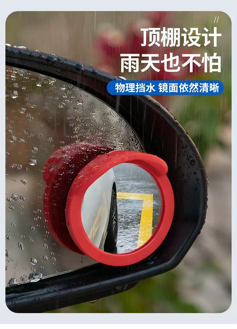 Car and Mobile Phone Dual-Use Wide-Angle Mirror, Reflective Mirror, Intersection Corner Blind Spot Convex Mirror