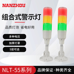 ����NLT-55���Ӿ�ʾ�� ��ɫ�����W����ָ̖ʾ�� ��Ҏ��S؛���Q��