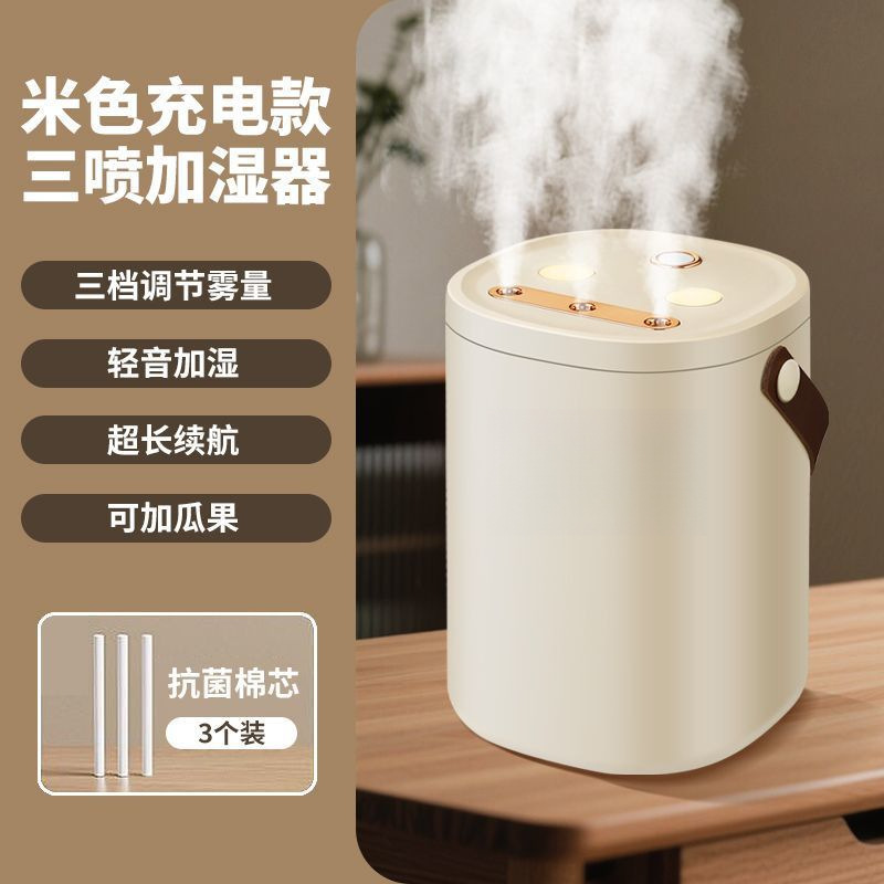 Humidifier Household Double Hole USB Charging Small Bedroom Pregnant Women Baby Office Desktop Student Air Conditioner