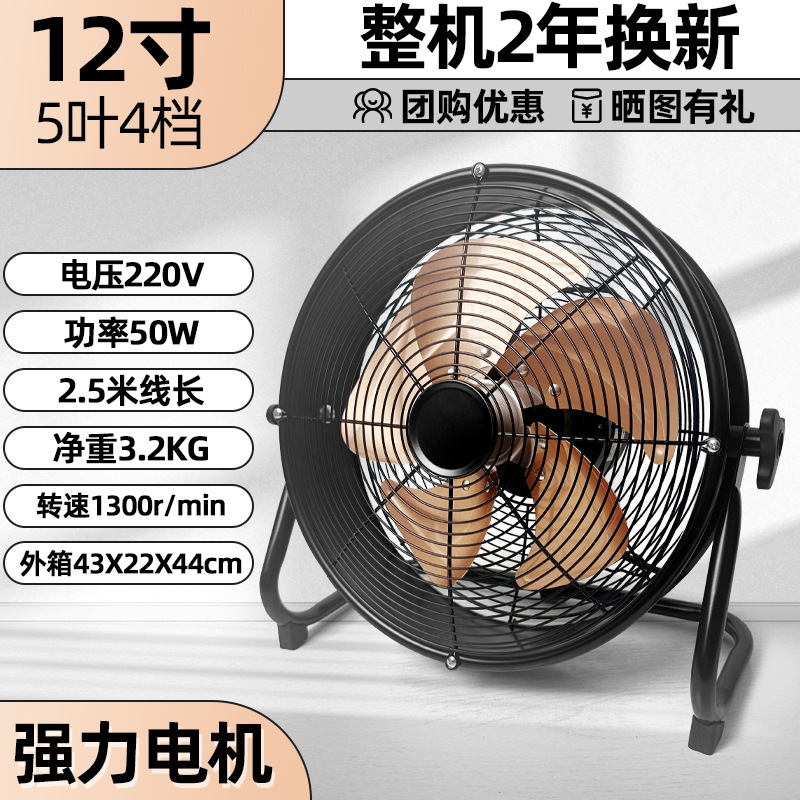産業用扇風機、強風農場、業務用倉庫ファン、フロアファン、強力フロアファン、建設現場用フロアファン|undefined