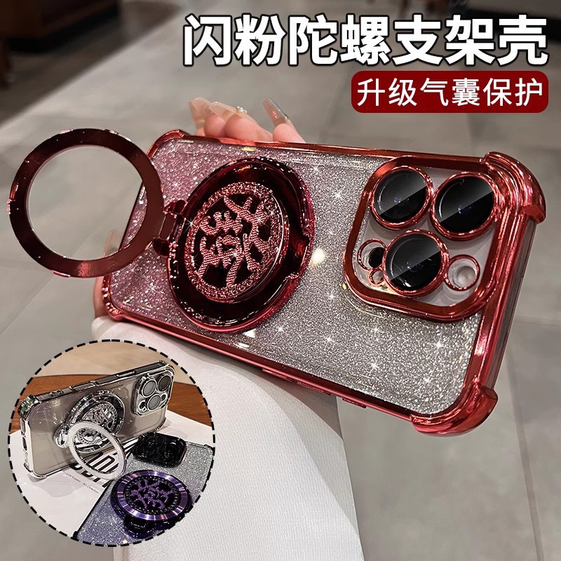 Soporte para cabello degradado de año nuevo para iPhone 15 funda para teléfono móvil 16ProMax Apple 14 película para lente 13 airbag