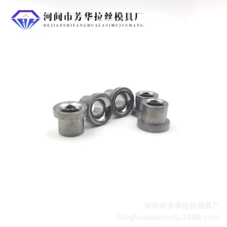 硬质合金钨制品过线模具高精度高硬度精密模具硬质钨钢碳化钨