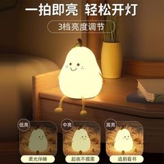 クロスボーダーのシリコンは小夜灯の寝室のベッドのヘッドライトをたたいてランプの子供の部屋を勉強します。
