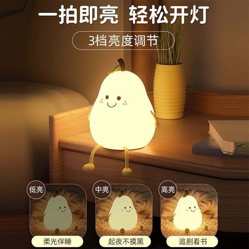 Cross-border Silicone Clap Night Light Bedroom Bedside Lamp Learning Lamp Children's Room Sleeping Table Lamp Decompression Atmosphere Lamp