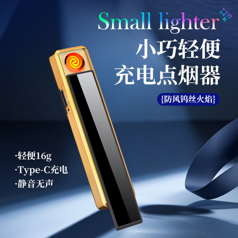 新款热销下拉钨丝点烟器USB充电打火机便携迷你小巧广告logo批发|undefined