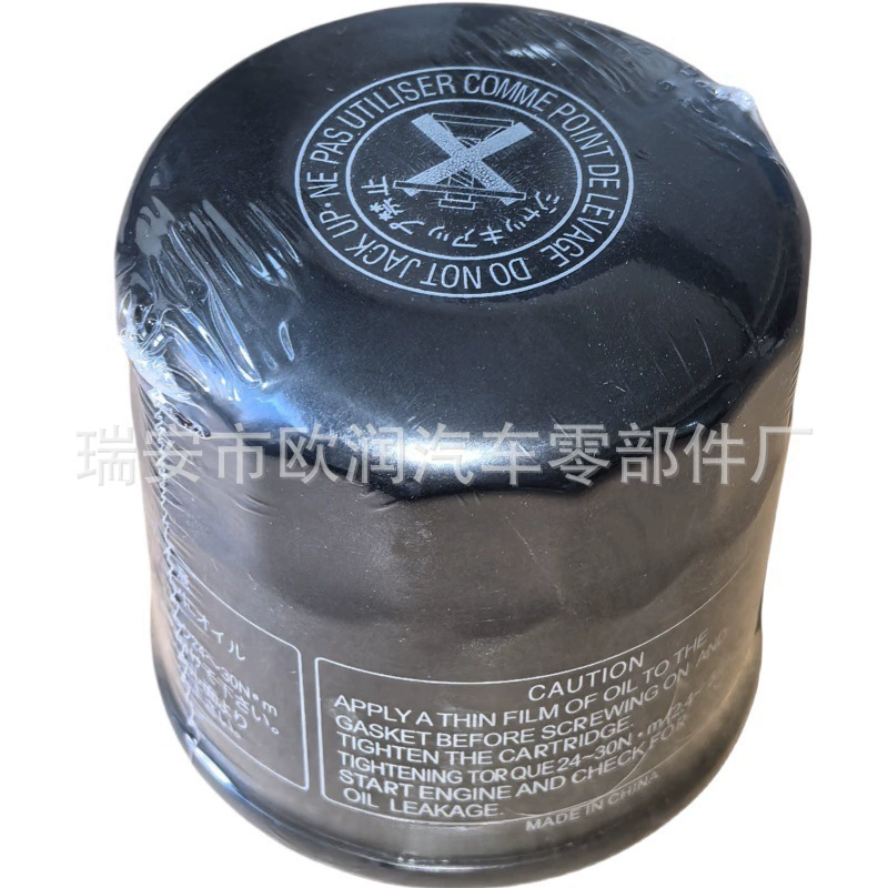 15410-MFJ-D02/D01 подходит для масляного фильтра моторного масла мотоцикла Wuyang Honda HONDA.