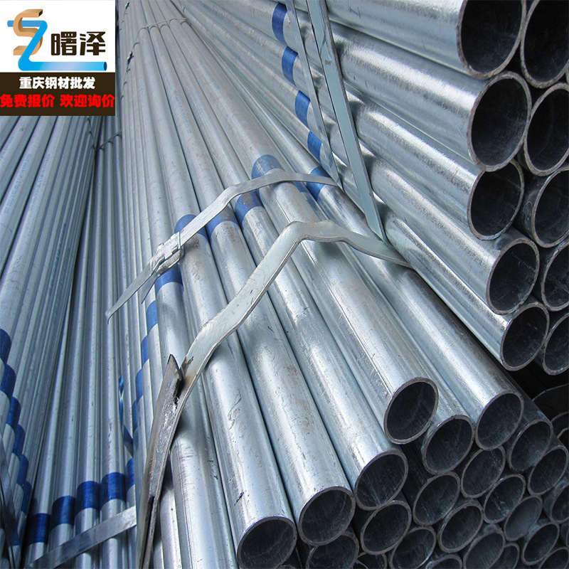 重庆北碚区镀锌管批发 大量供应Q235B消防钢管国标热镀锌钢管仓储