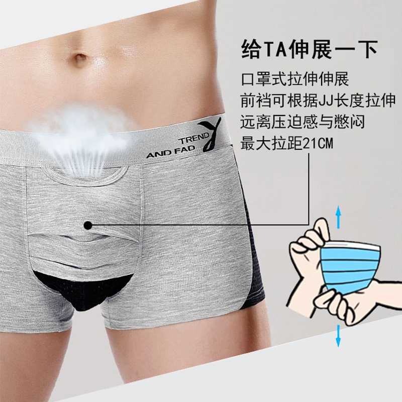Men's Underwear with Separate Pouch, Front Mask-Style Stretch Crotch, Double Compartment, Scrotum Support, Breathable and Comfortable Boxer Briefs Men's Underwear with Separate Pouch, Front Mask-Style Stretch Crotch, Double Compartment, Scrotum Support, Breathable and Comfortable Boxer Briefs