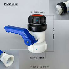 ibc��Ͱ�y�T�����|���y���yDN50�y�TDN40���y�����Ͱ�����ȫ