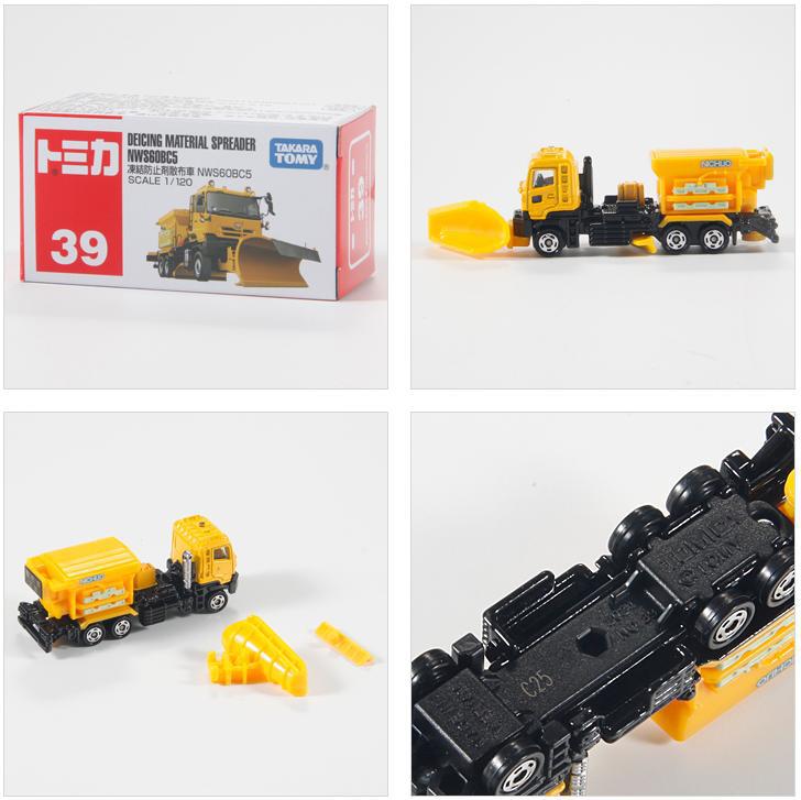 [new] no. 39 snow melting and snow removal truck 917540