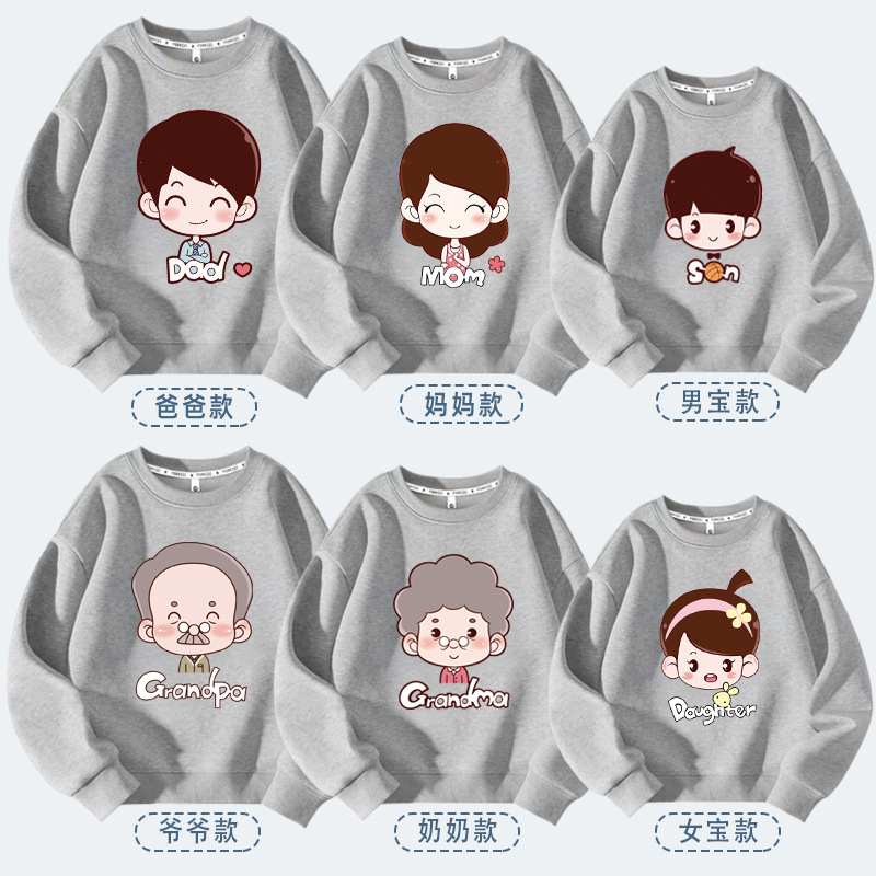 Familia Fu familia seis padre-hijo suéter Otoño e Invierno manga larga gota hombro versión suelta rojo superior Año Nuevo moda