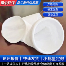 工业除尘布袋PTFE覆膜涤纶针刺毡除尘布袋高温氟美斯除尘滤袋