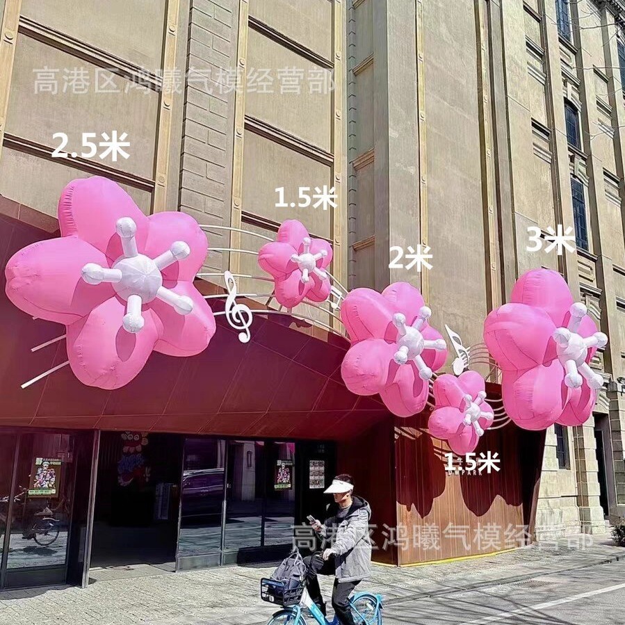 充气花朵气模商场悬挂美陈发光樱花模型户外露营景区爬墙卡通花朵