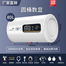 ���N������80L��늟�ʽ��ˮ���ⷿ��ԡ��©�늟�ˮ�����ß�ˮ��