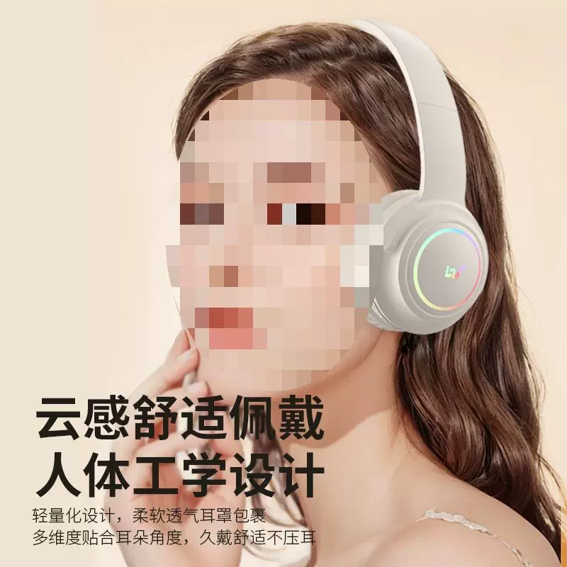 Игровые наушники, сверхдлинный ноутбук, Bluetooth