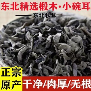 ľ����؛��ľ��500g�|���خa���ڃ��|�����L��ɽС��������؛