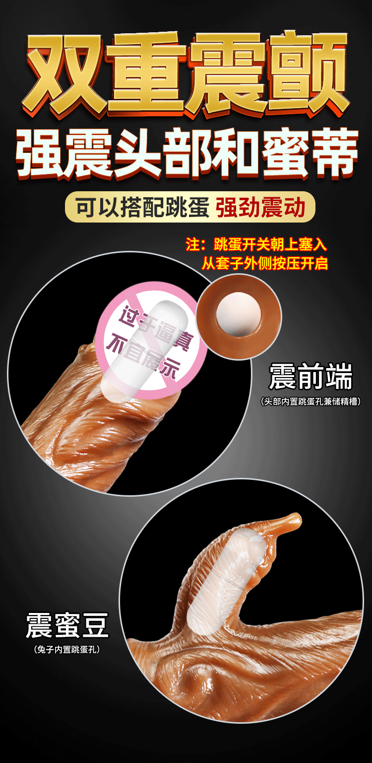 Jiuai Wearable Hollow Dildo Sleeve in TPE with Wolf Tooth Texture, Flesh Tone — detail image 4