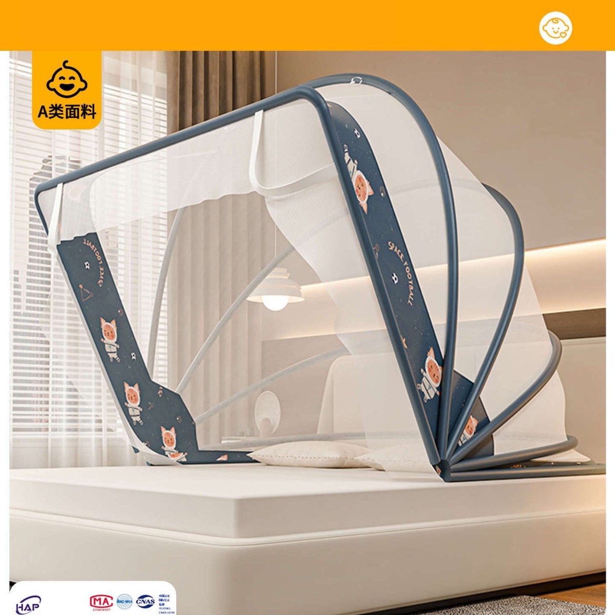 Instalación gratuita de mosquiteros de yurta Dormitorio doméstico 2025 nuevo bebé integral anti-caída para evitar que la cama se caiga